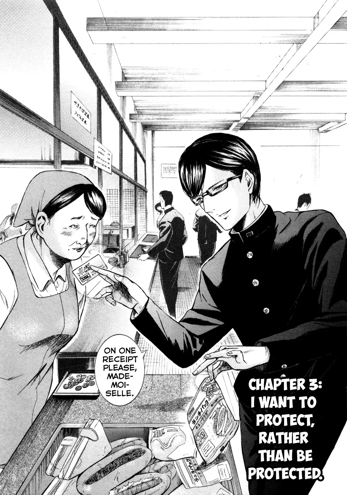 Sakamoto desu ga? Chapter 3 1